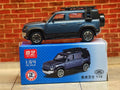QY Official Land Rover Defender 110 (L663) 1:64 Scale Premium Detailing