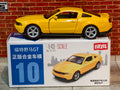 MSZ Official Licensed Ford Mustang GT 1:43 Scale