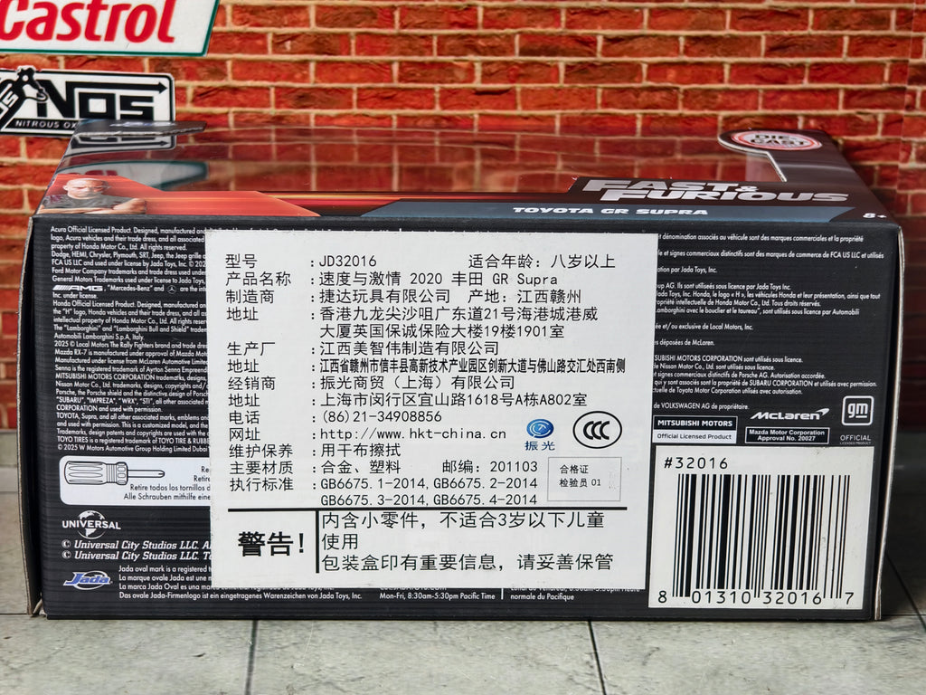 Fast and Furious Toyota GR Supra 1:32 Scale Official Licensed by Jada Toys