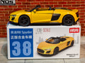 MSZ Official Licensed Audi R8 Spyder 1:39 Scale