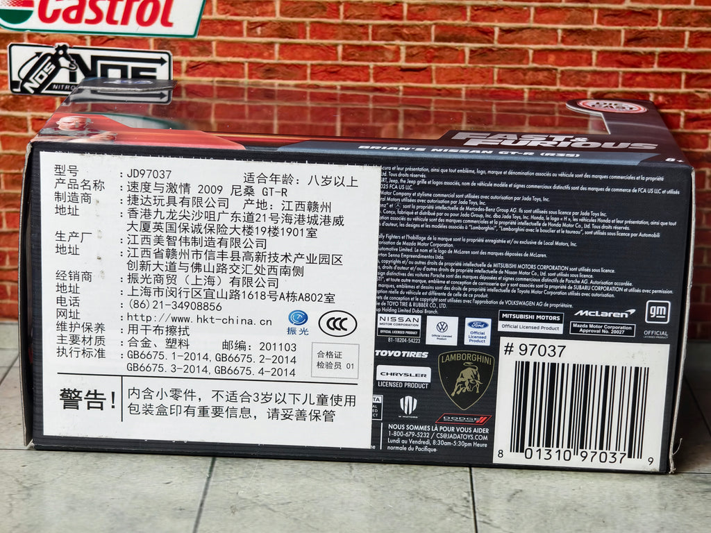 Fast and Furious Brian's Nissan GTR R35 1:32 Scale Official Licensed by Jada Toys