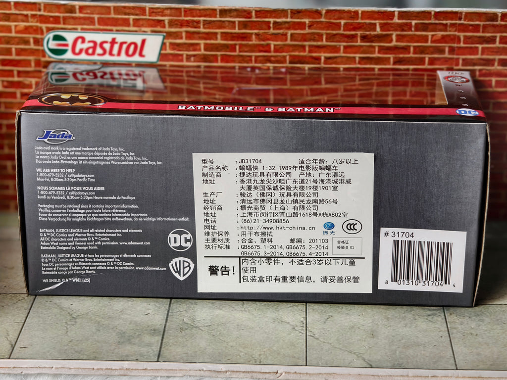 BATMOBILE and BATMAN 1:32 Scale Official Licensed by Jada Toys