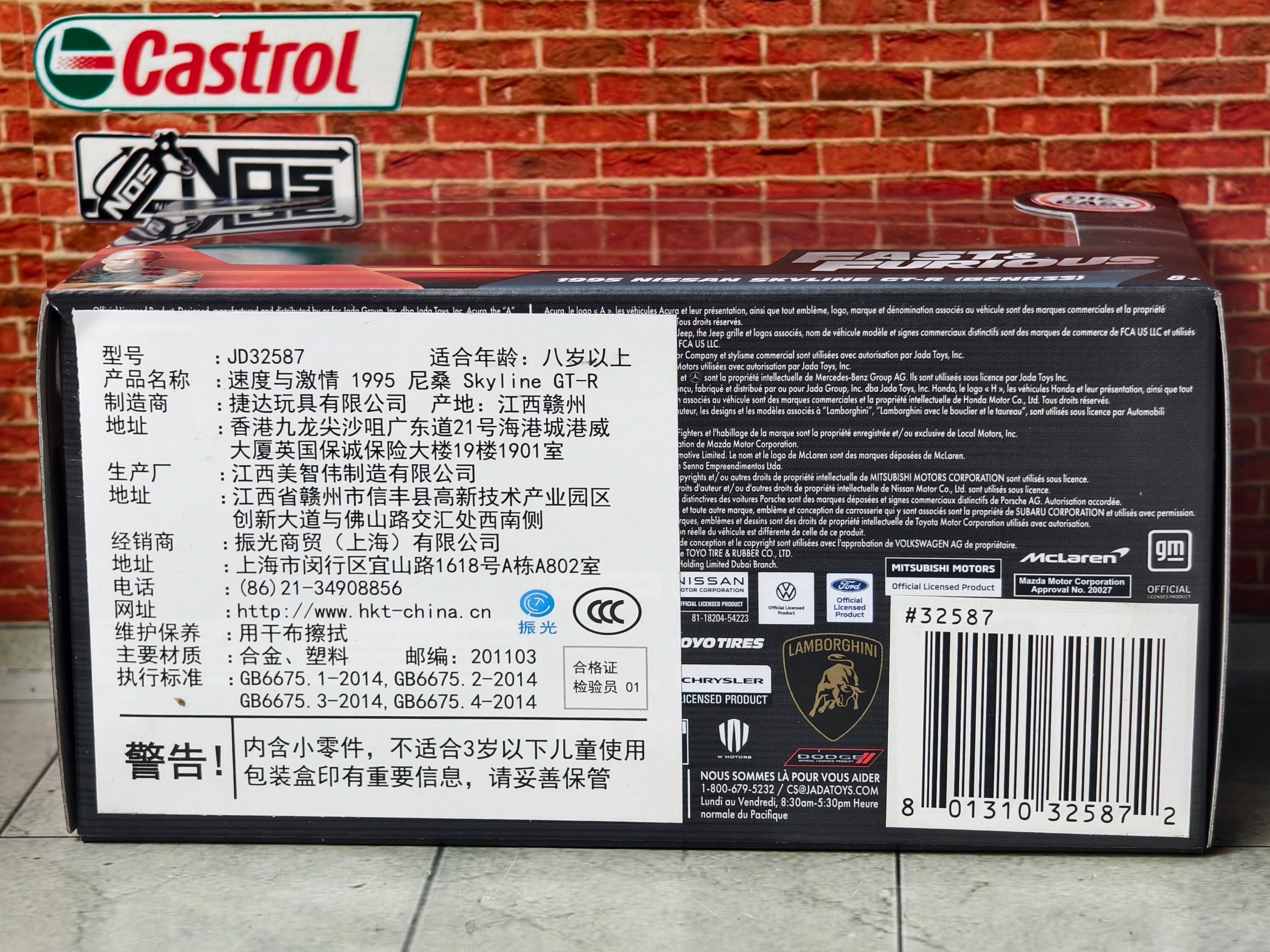 Fast and Furious 1995 Nissan Skyline GT-R (BCNR33) 1:32 Scale Official Licensed by Jada Toys