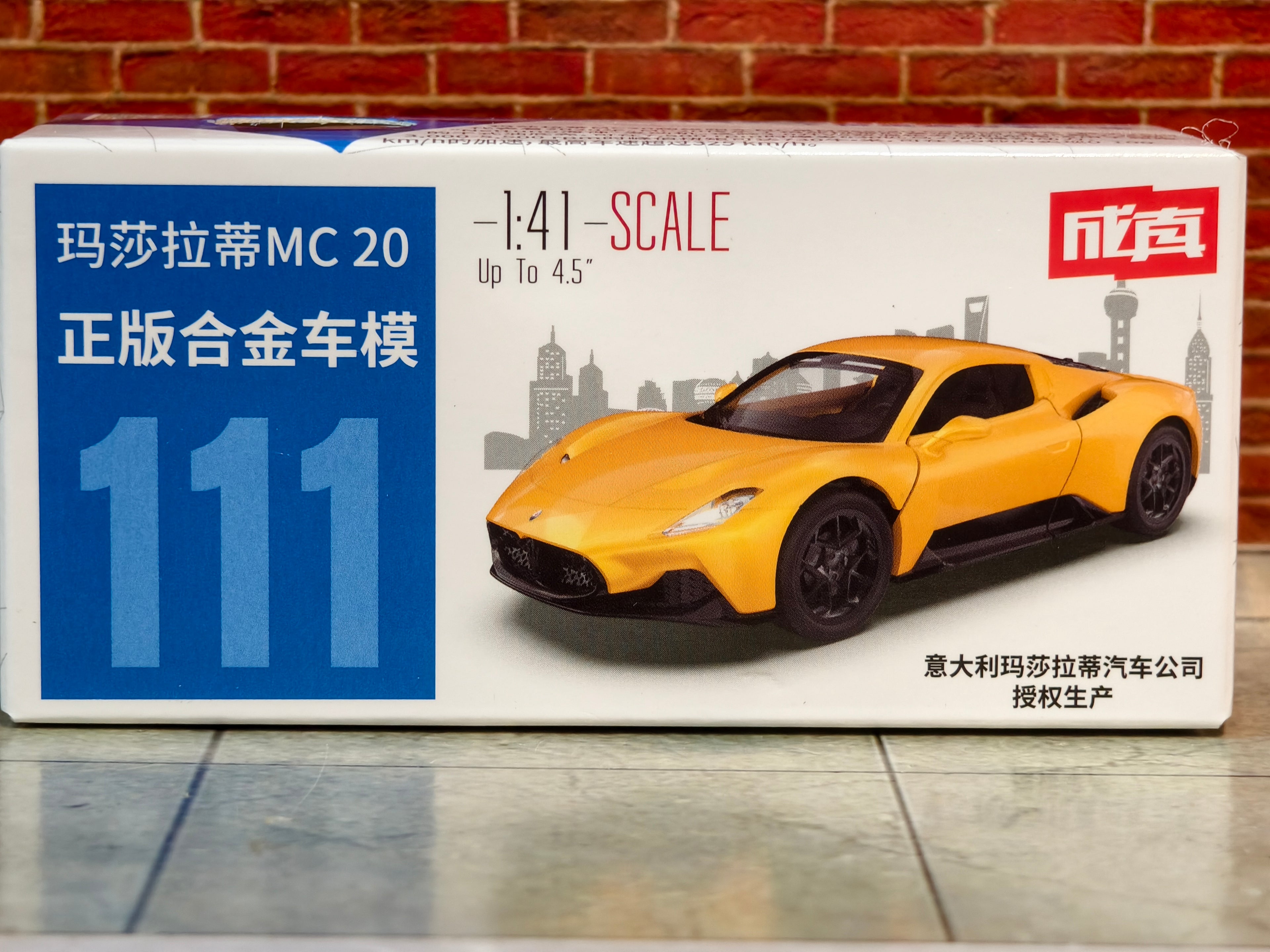 Official Licensed MASERATI MC 21 1:41 Scale