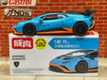 MSZ Official Licensed Lamborghini Huracan STO 1:40 Scale Premium Detailing