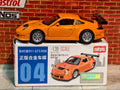 MSZ Official Licensed PORSCHE 911 GT3 RSR 1:39 Scale