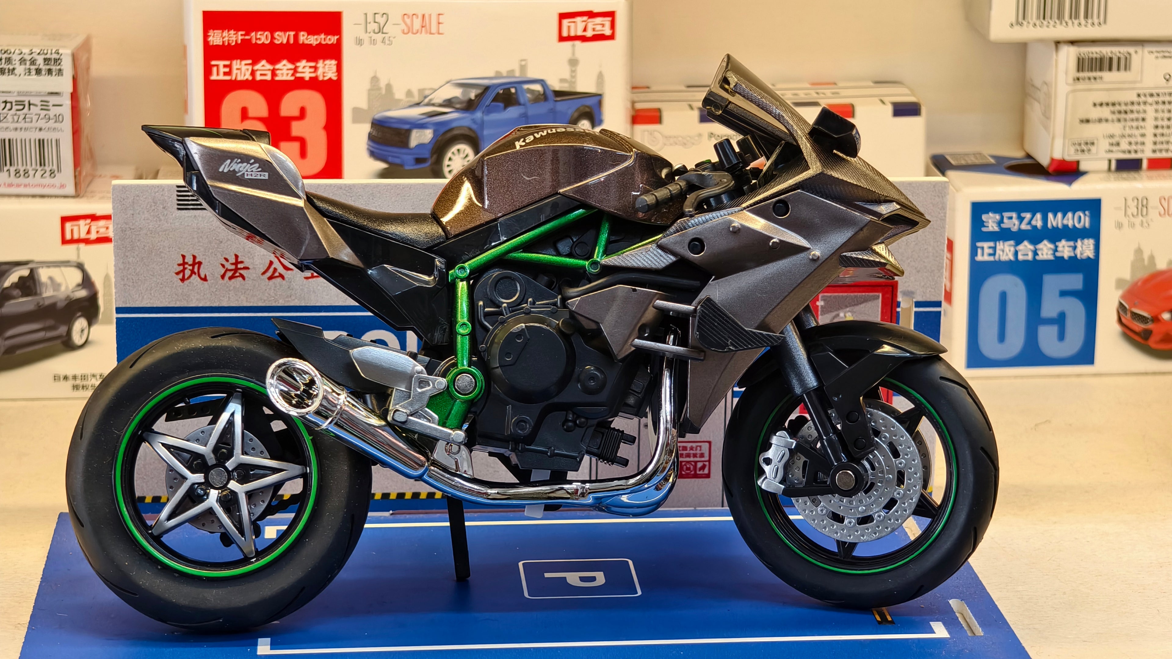 Kawasaki Ninja H2R 1:9 Scale