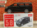 MSZ Official Licensed Toyota Alphard 1:43 Scale Premium Detailing