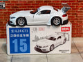 MSZ Official Licensed BMW Z4 GT3 1:39 Scale