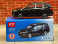 QY Official Subaru Forester (SK Series) 1:64 Scale with Working Suspension